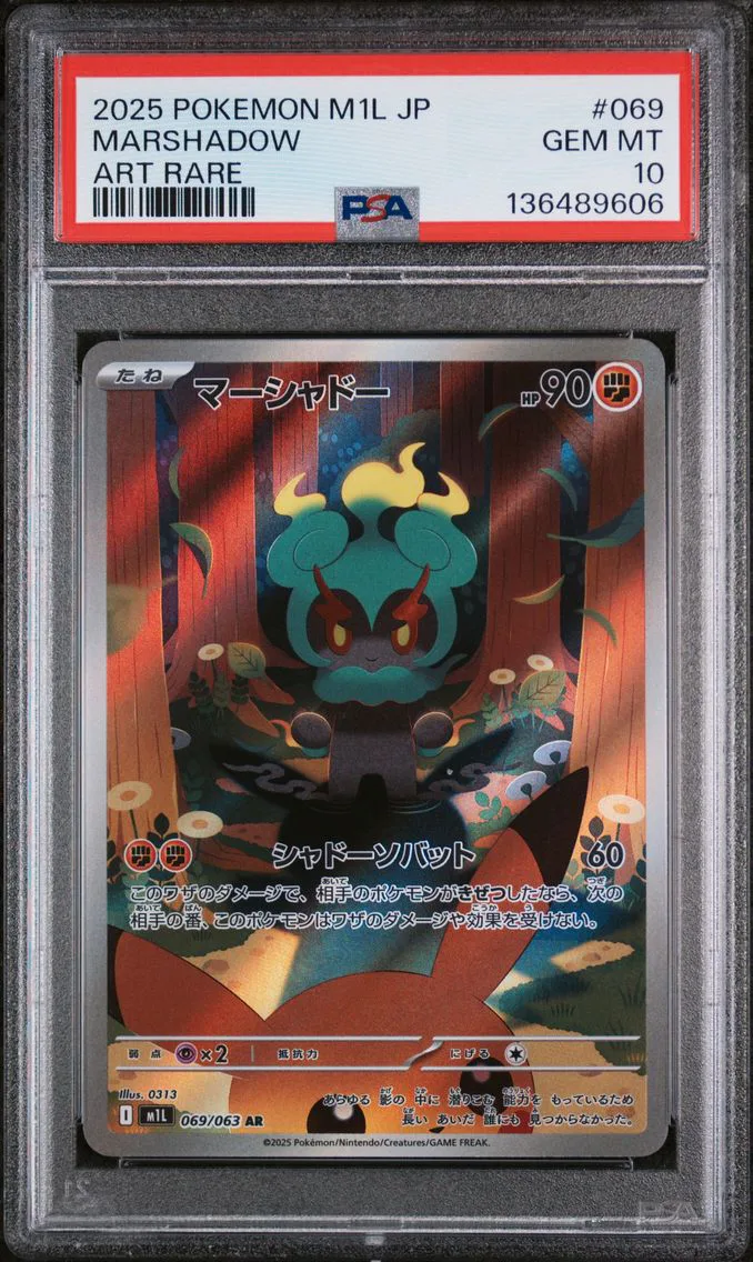 2025 #069 Marshadow PSA 10 Japanese M1l-Mega Brave