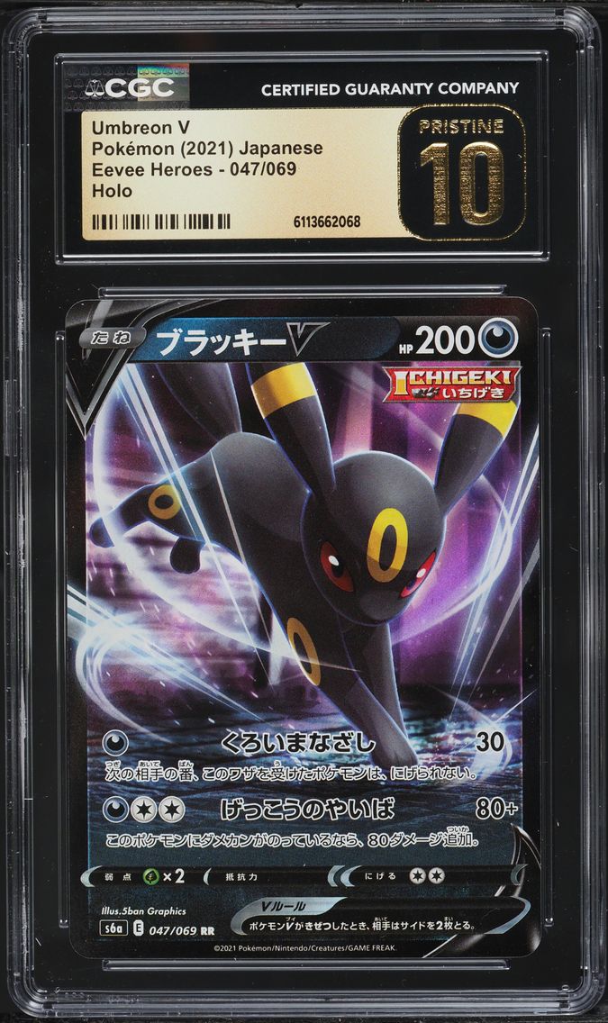 2021 #047 Umbreon V CGC 10 Pristine Japanese Sword & Shield Eevee Heroes Pokemon