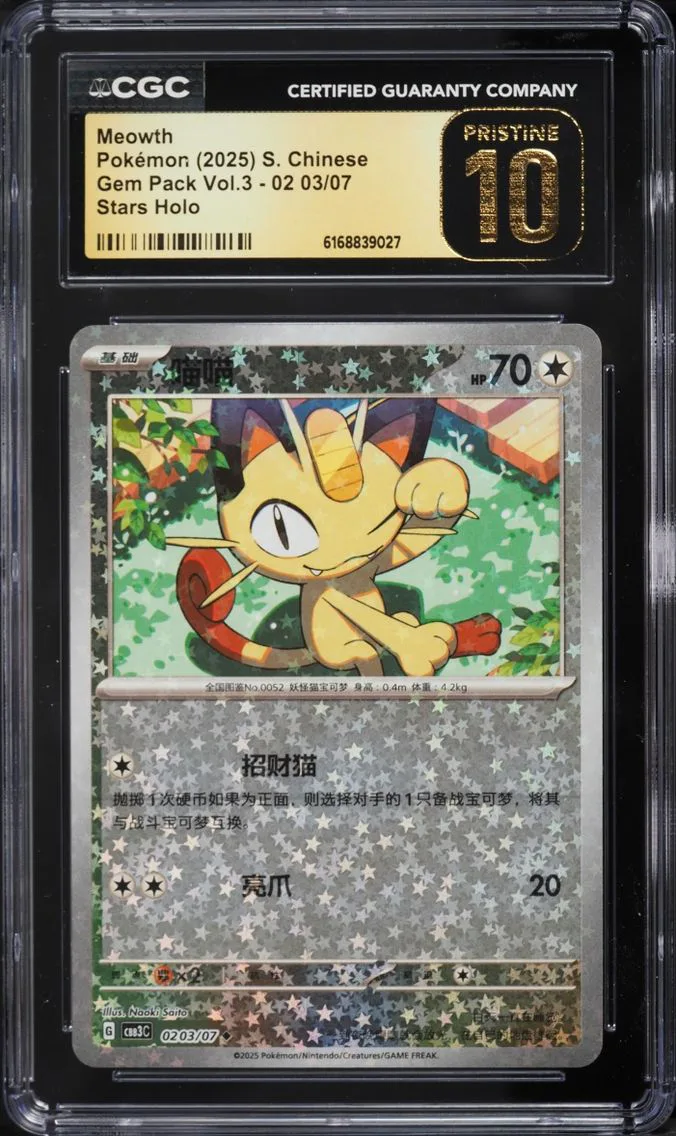 2025 Pokemon Chinese Scarlet & Violet Gem Pack Vol. 3 Stars Holo Meowth #02 03 CGC 10 PRISTINE