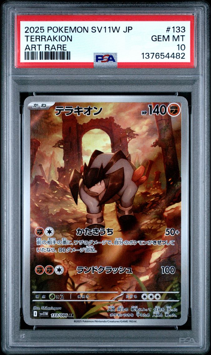 2025 #133 Terrakion PSA 10 Japanese Sv11w-White Flare