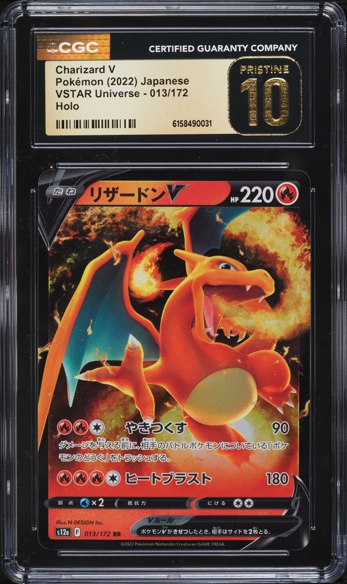 2022 Pokemon Japanese Sword & Shield VSTAR Universe Holo Charizard V #13 CGC 10 PRISTINE