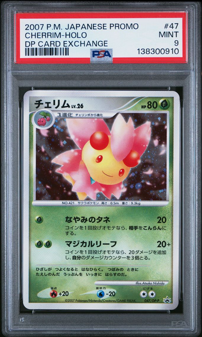 2007 #47 Cherrim-Holo PSA 9 Japanese Promo Pokemon