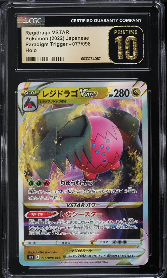 2022 Pokemon Japanese SWSH Paradigm Trigger Regidrago VSTAR #77 CGC 10 PRISTINE