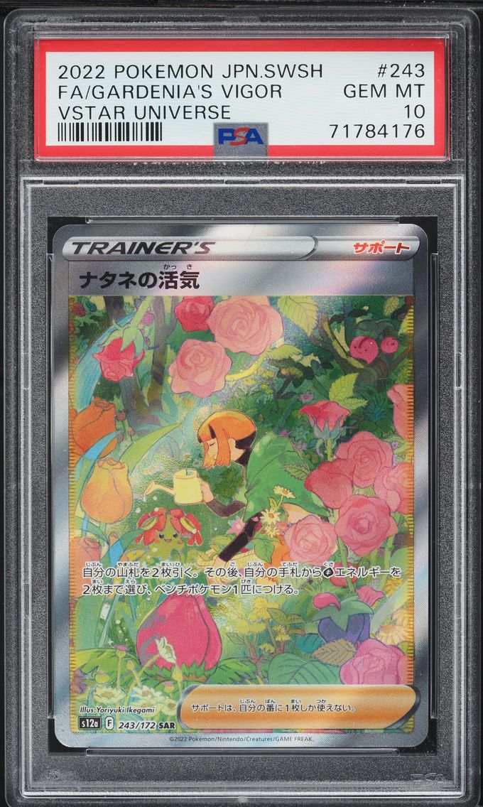 2022 #243 Full Art/Gardenia's Vigor PSA 10 Japanese Sword & Shield Vstar Universe Pokemon