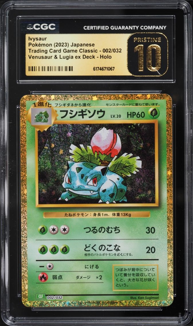 2023 Pokemon Japanese TCG Classic Venusaur & Lugia Ex Deck Holo Ivysaur #2 CGC 10 PRISTINE