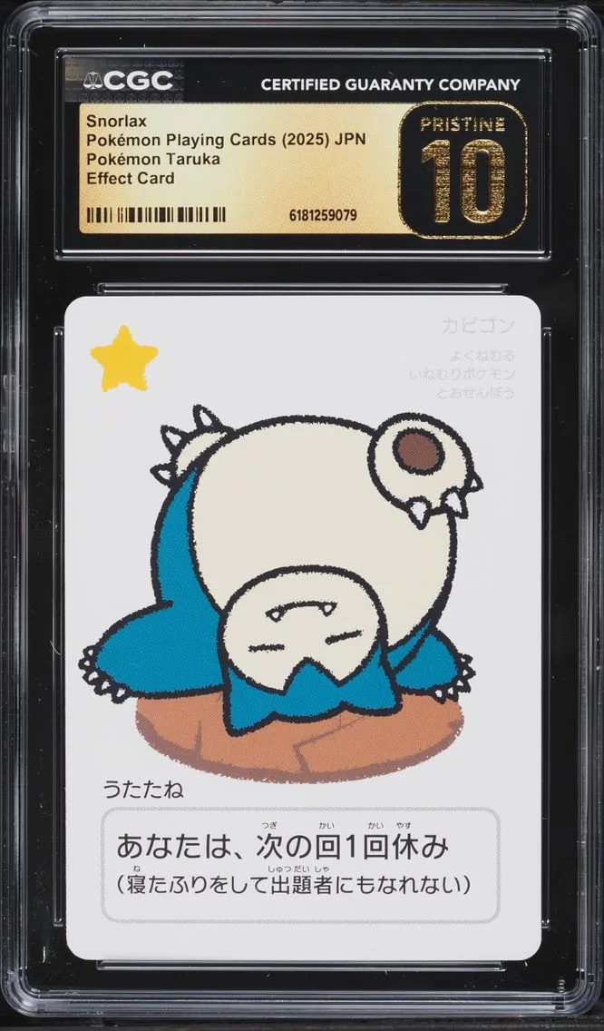 2025 Pokemon Japanese Playing Cards Taruka Effect Snorlax CGC 10 PRISTINE