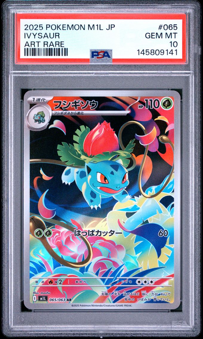2025 #065 Ivysaur PSA 10 Japanese M1l-Mega Brave