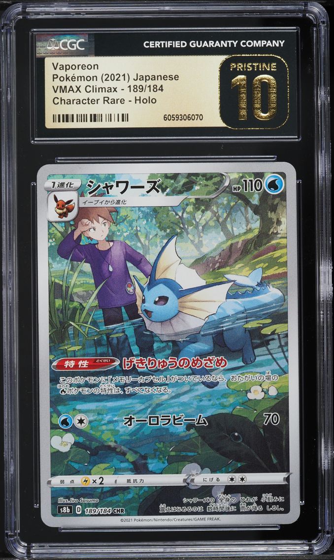 2021 #189 Full Art/Vaporeon CGC 10 Pristine Japanese Sword & Shield Vmax Climax Pokemon