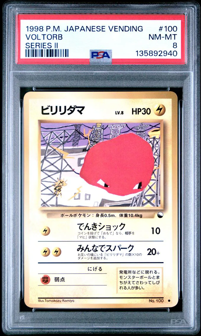 1998 #100 Voltorb PSA 8 Japanese Vending Pokemon