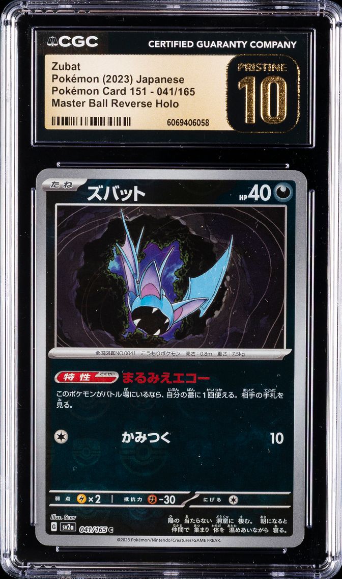 2023 #041 Zubat Master Ball Reverse Holo CGC 10 Pristine Japanese Sv2a- 151 Pokemon