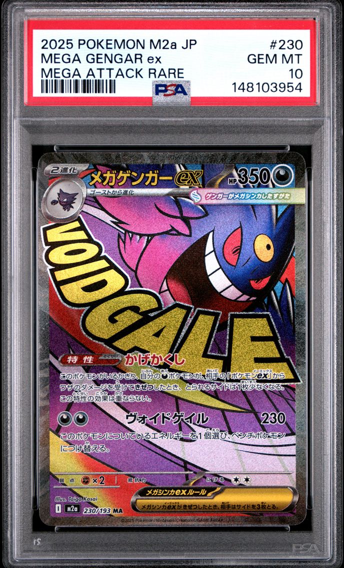 2025 #230 Mega Gengar EX PSA 10 Japanese M2a-Mega Dream EX