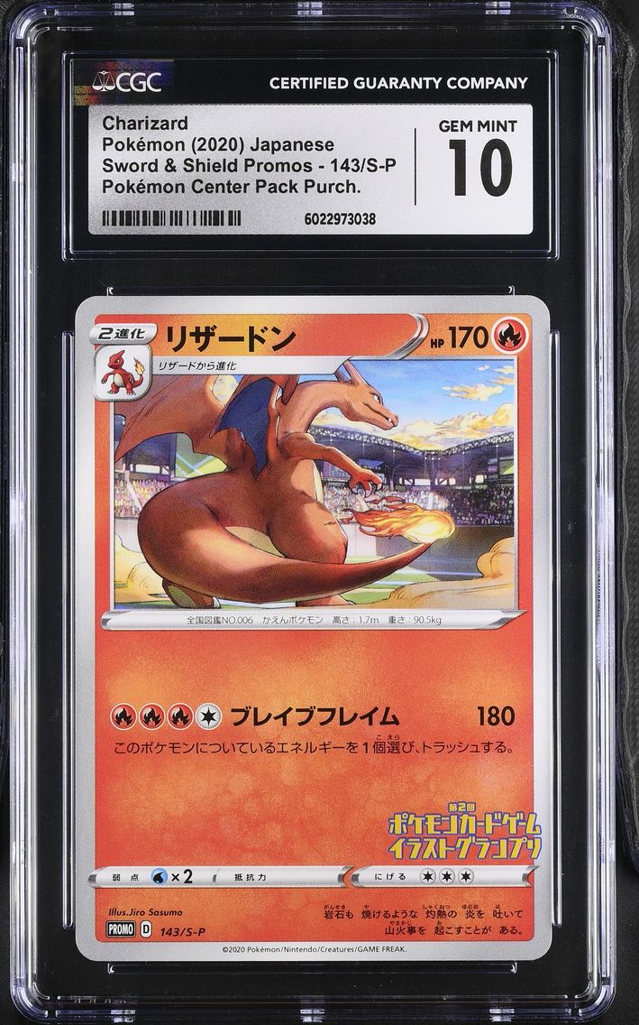 2020 #143/S-P Charizard CGC 10 Sword & Shield Promos - Japanese
