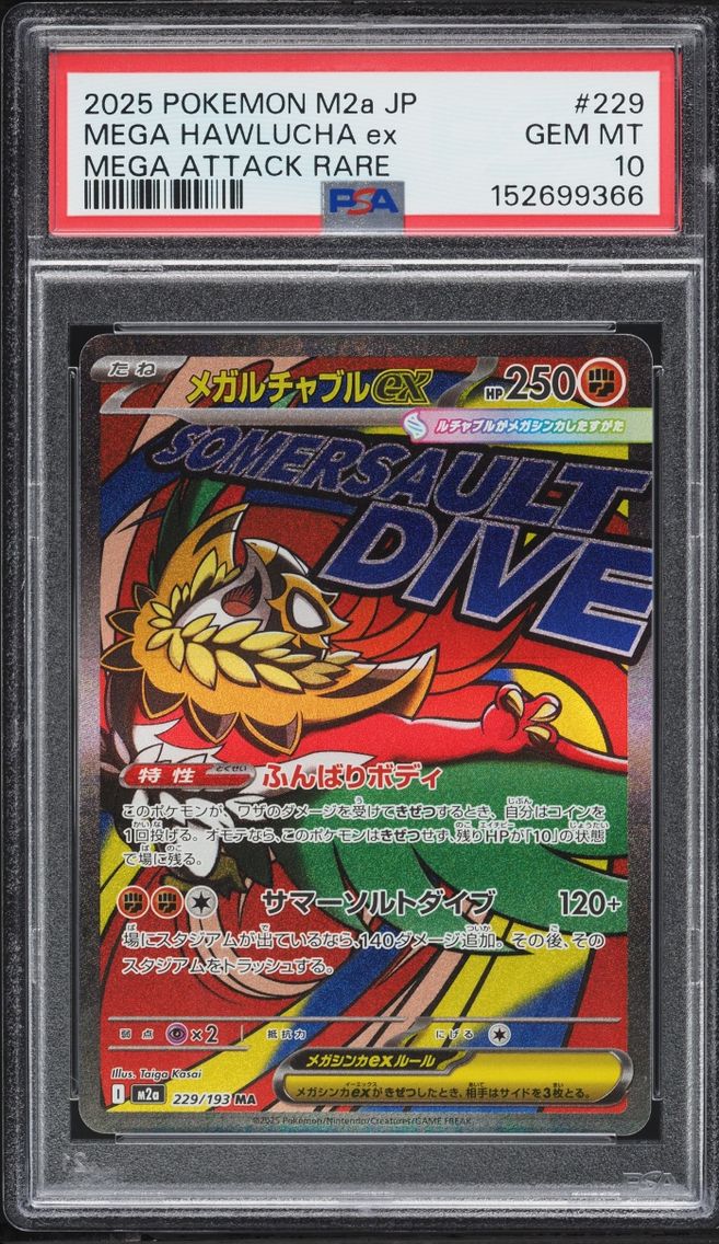 2025 Pokemon Japanese Mega Dream ex MA Mega Hawlucha ex #229 PSA 10 GEM MINT