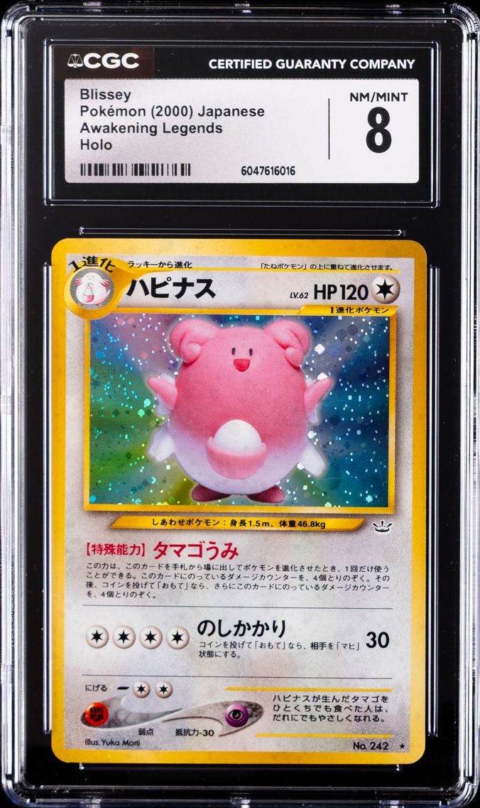 2000 #242 Blissey-Holo CGC 8 Japanese Neo 3 Pokemon
