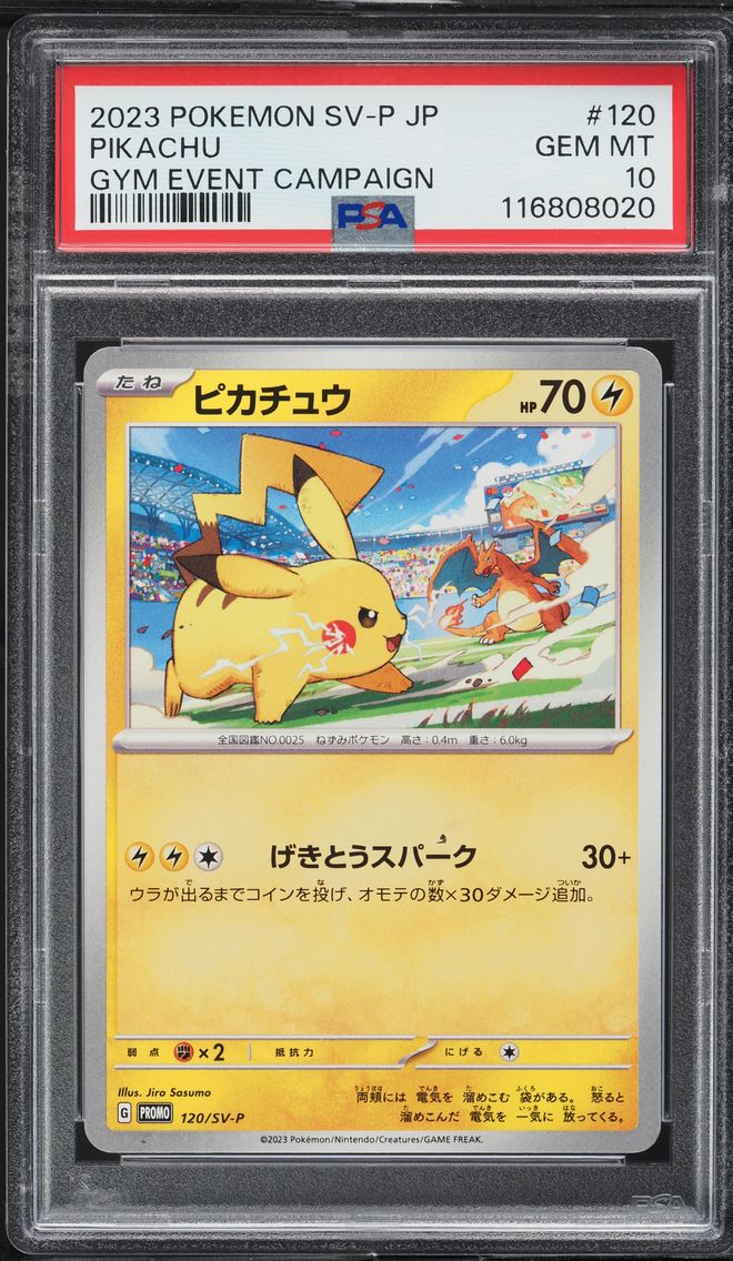 2023 #120 Pikachu PSA 10 Japanese SV-P Promo Pokemon