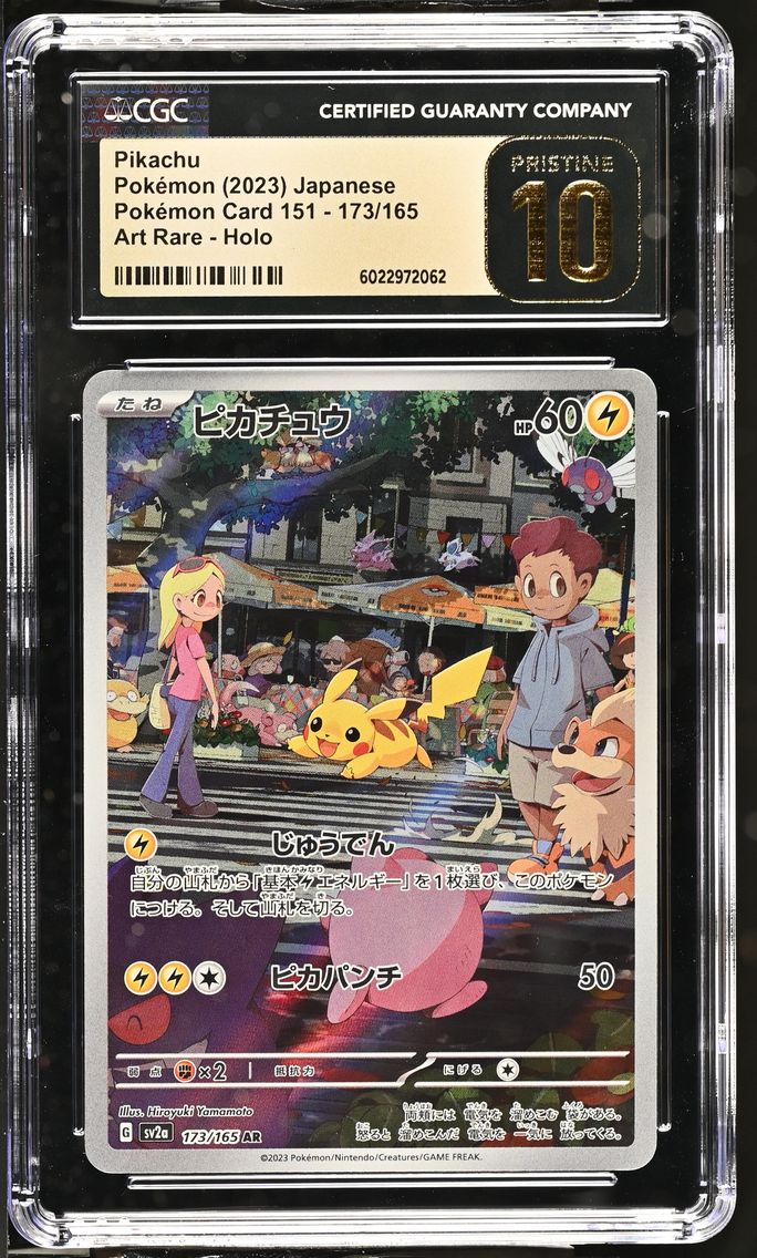 2023 #173 Pikachu CGC 10 Pristine Pokemon Card 151 - sv2a - Japanese