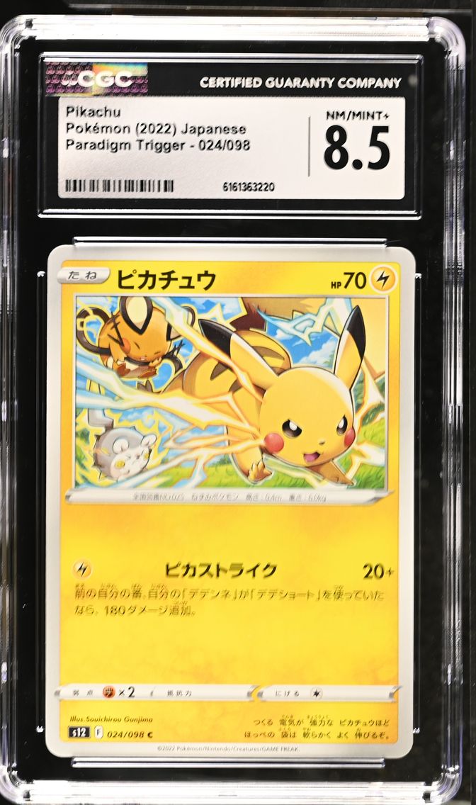 2022 #024 Pikachu CGC 8.5 Paradigm Trigger - s12 - Japanese