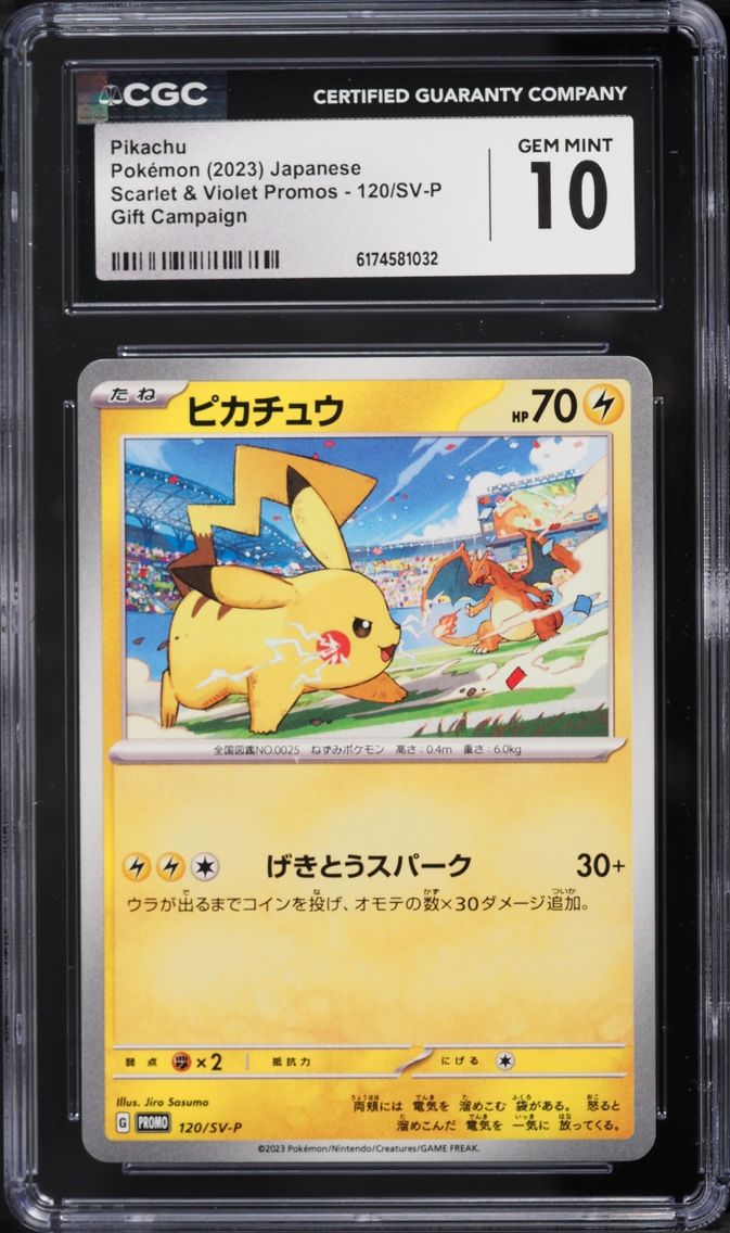 2023 Pokemon Japanese Scarlet & Violet Promo Gift Campaign Pikachu #120 CGC 10 GEM MINT