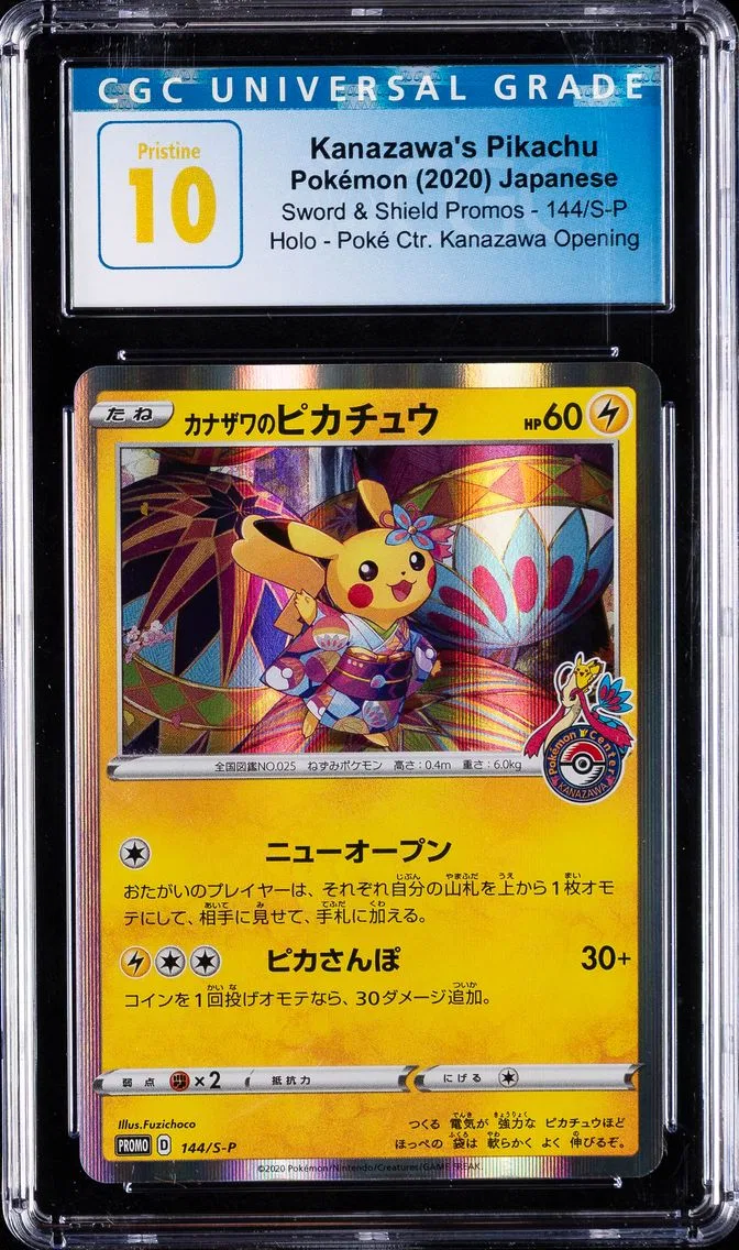 2020 #144 Kanazawa's Pikachu CGC 10 Pristine Japanese S Promo Pokemon
