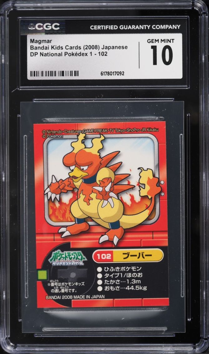 2008 Pokemon Japanese Bandai Kids Cards DP National Pokedex 1 Magmar #102 CGC 10 GEM MINT