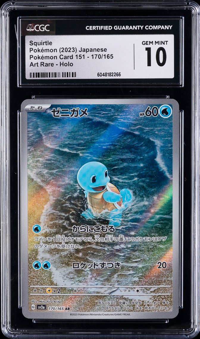 2023 #170 Squirtle CGC 10 Japanese Sv2a- 151 Pokemon