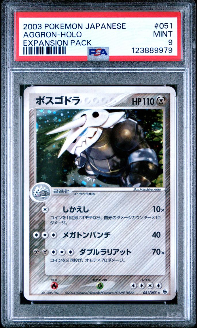 2003 #051 Aggron-Holo PSA 9 Japanese Expansion Pack Pokemon