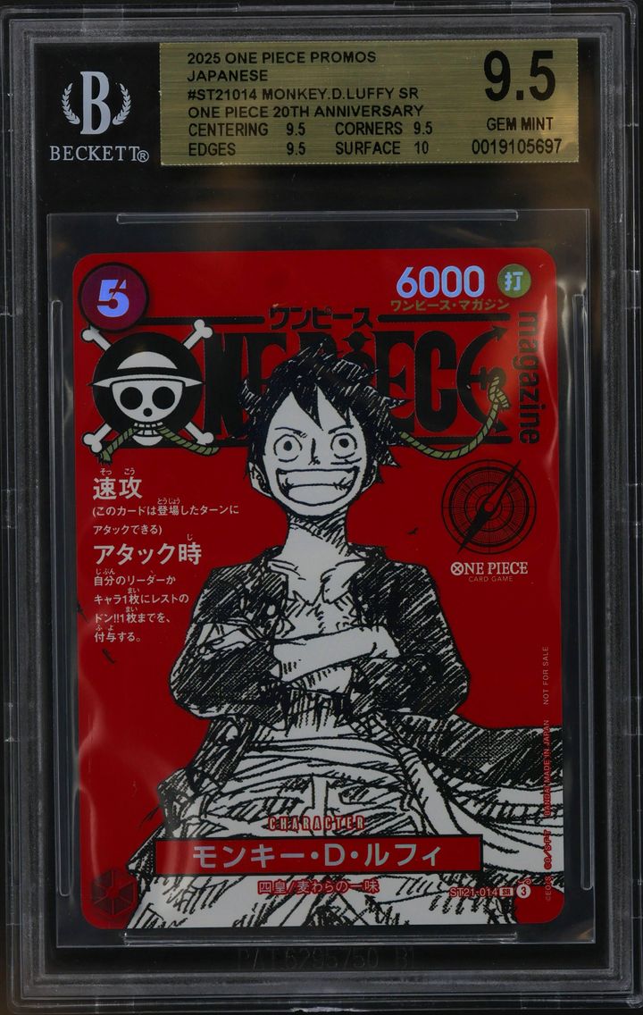 2025 #ST21014 Monkey.D.Luffy SR/(ONE PIECE magazine Vol.20 Shonen Jump x One Piece 20th Anniversary Special Issue Insert) BGS 9.5 One Piece Card Game Promos Japanese