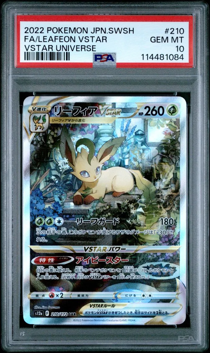 2022 #210 Full Art/Leafeon Vstar PSA 10 Japanese Sword & Shield Vstar Universe Pokemon