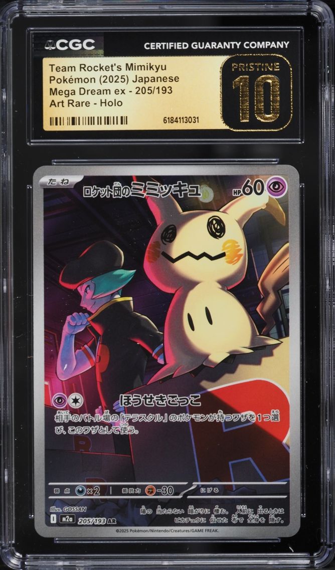 2025 #205 Team Rocket's Mimikyu CGC 10 Pokemon Japanese Mega Dream Ex AR