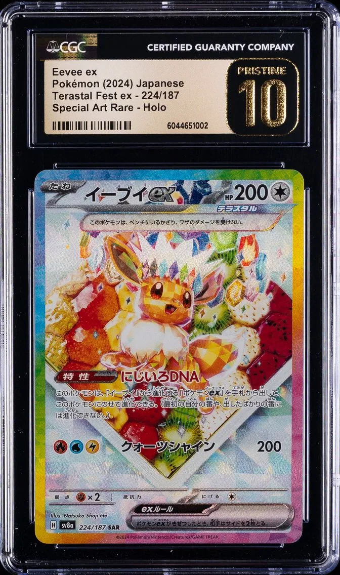 2024 #224 Eevee EX CGC 10 Pristine Japanese Sv8a-Terastal Fest EX Pokemon