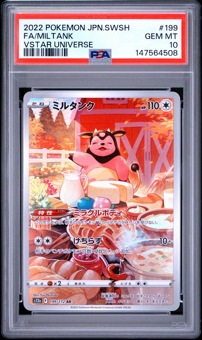 2022 #199 Full Art/Miltank PSA 10 Japanese Sword & Shield Vstar Universe