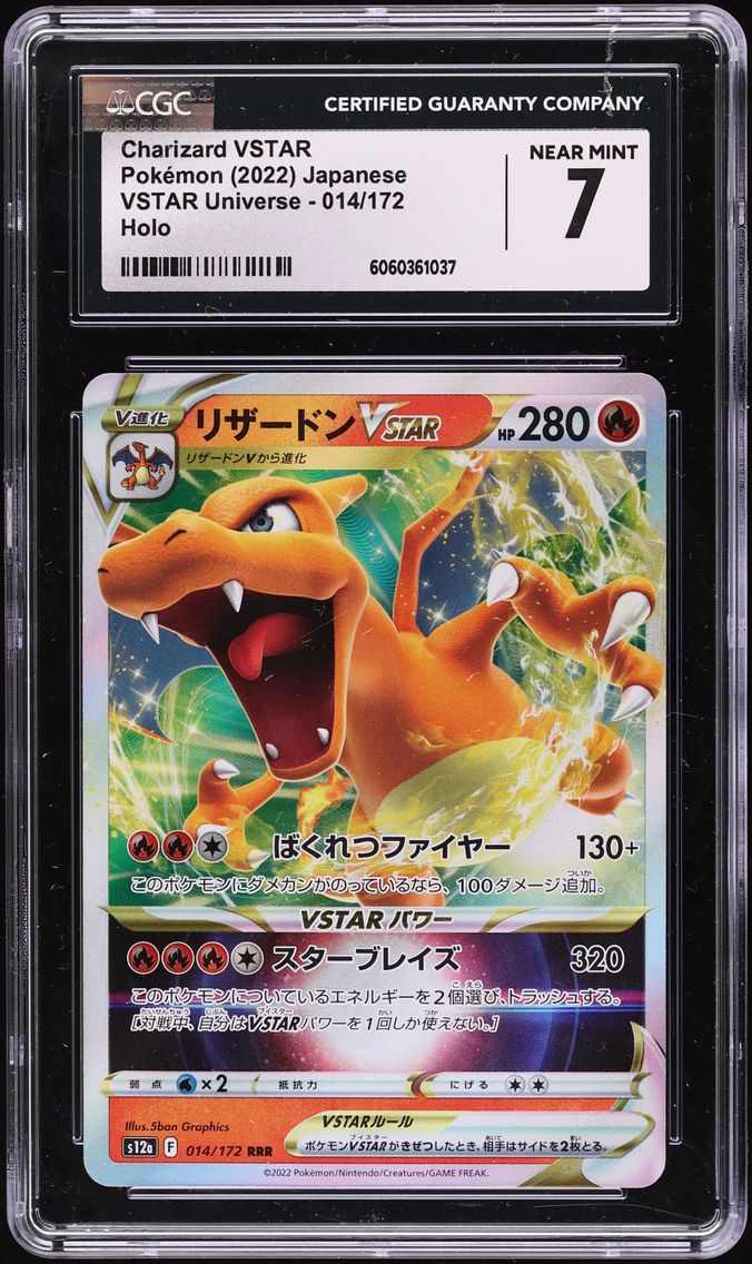 2022 #14 Charizard VSTAR CGC 7 Pokemon Japanese SWSH VSTAR Universe Holo