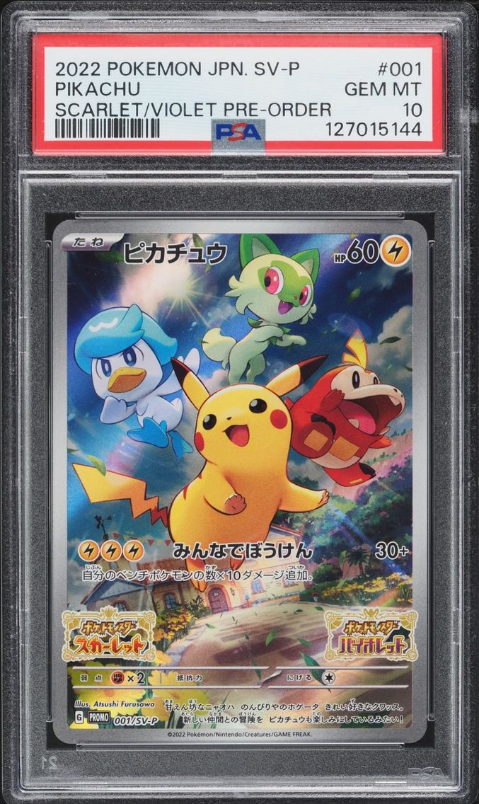2022 Pokemon Japanese Scarlet Violet Promo Pre-Order Full Art Pikachu #1 PSA 10 GEM MINT