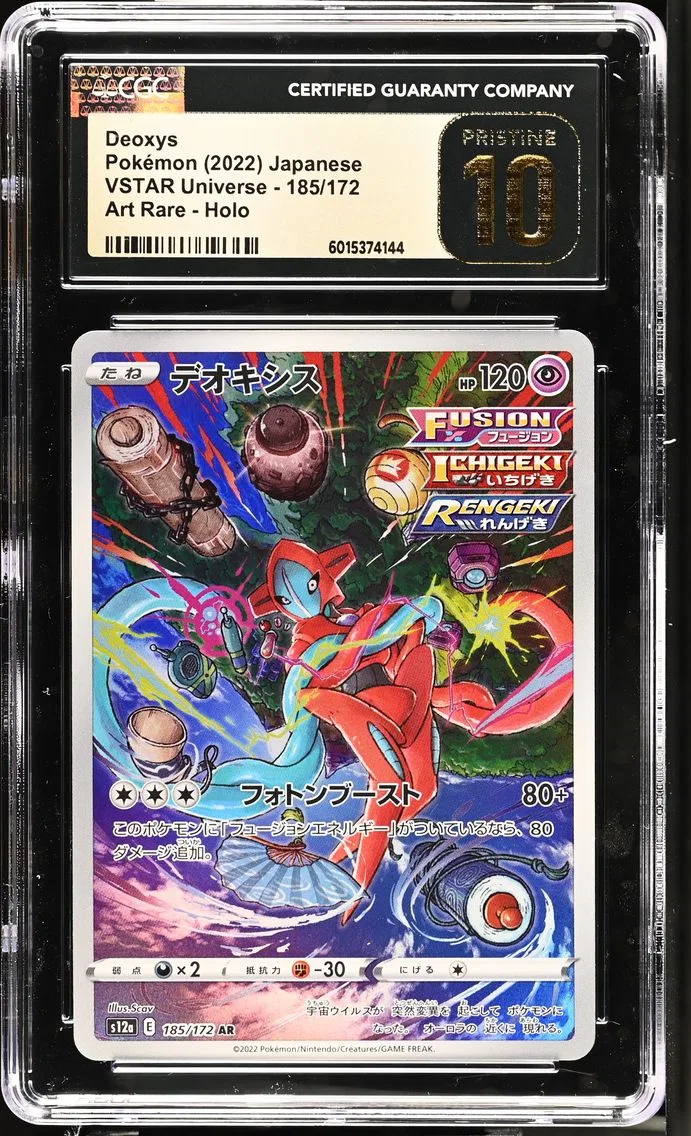 2022 #185 Deoxys CGC 10 Pristine VSTAR Universe - s12a - Japanese