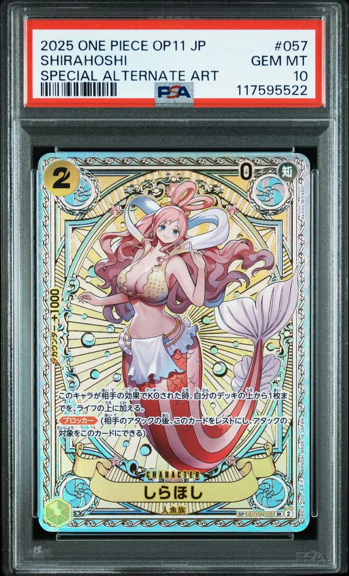 2025 #057 Shirahoshi PSA 10 One Piece Japanese OP11-A Fist of Divine Speed