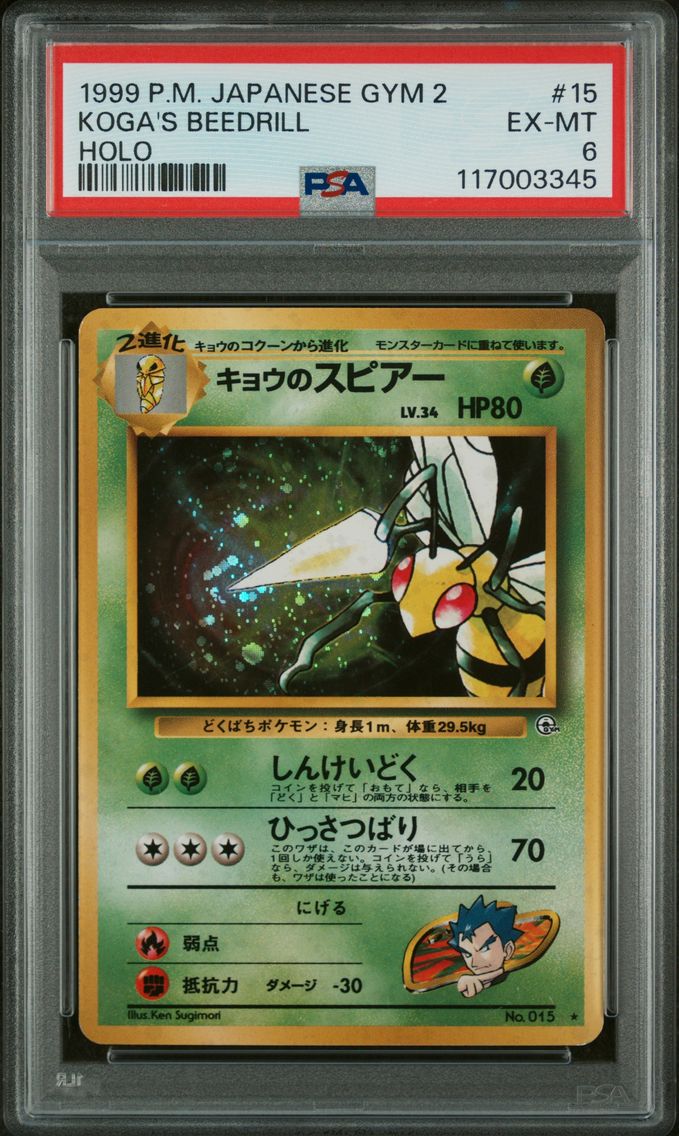 1999 #15 Koga's Beedrill-Holo PSA 6 Japanese Gym 2