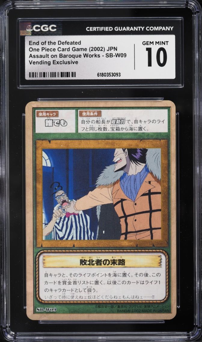 2002 End Of The Defeated CGC 10 One Piece Japanese Assault On Baroque Works Vending Exclusive
