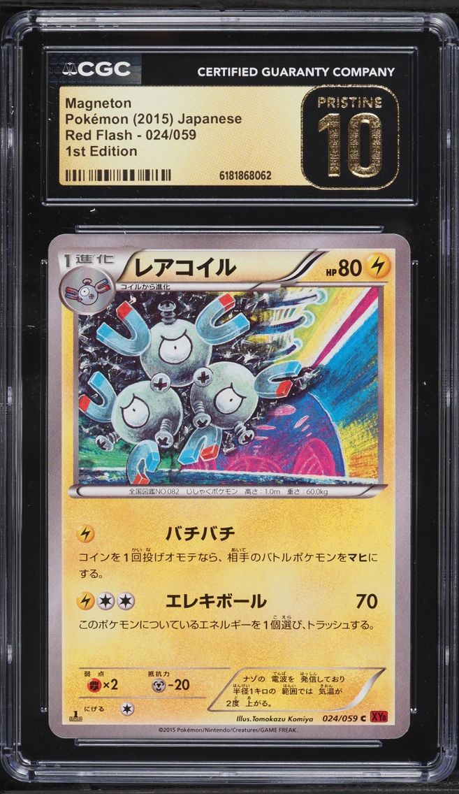 2015 Pokemon Japanese XY Red Flash 1st Edition Magneton #24 CGC 10 PRISTINE