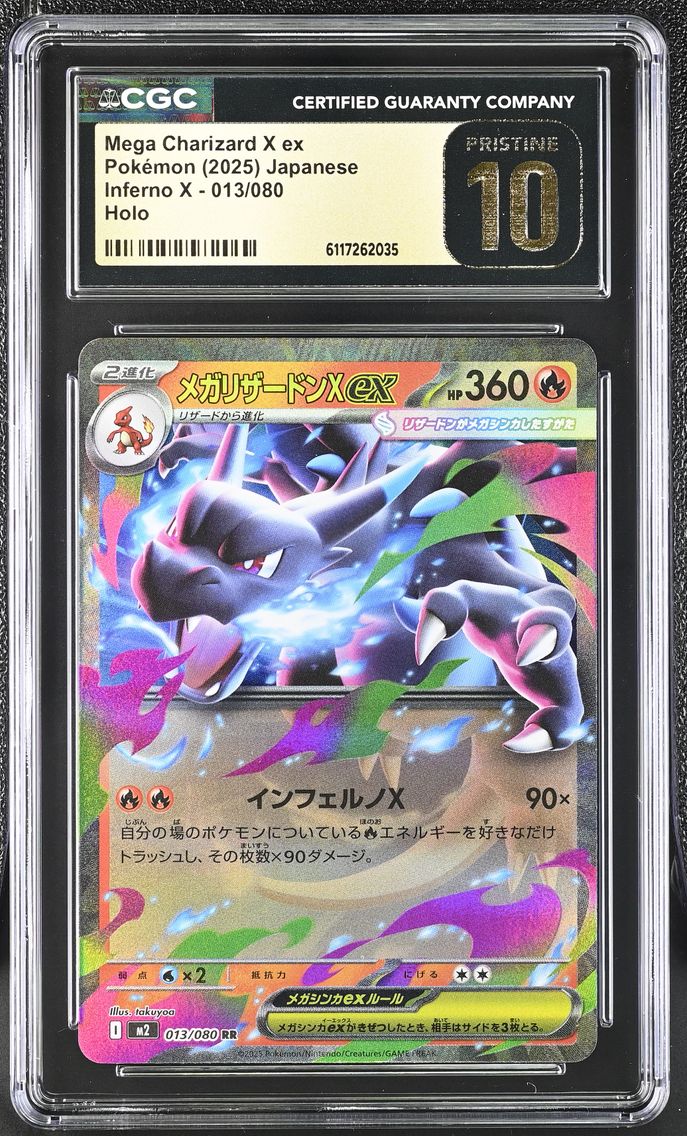 2025 #013 Mega Charizard X ex CGC 10 Pristine Inferno X - M2 - Japanese