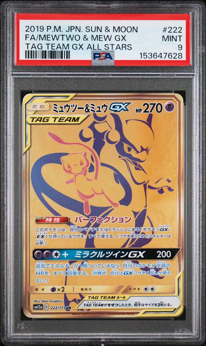2019 #222 Full Art/Mewtwo & Mew GX PSA 9 Japanese Sun & Moon Tag Team GX All Stars