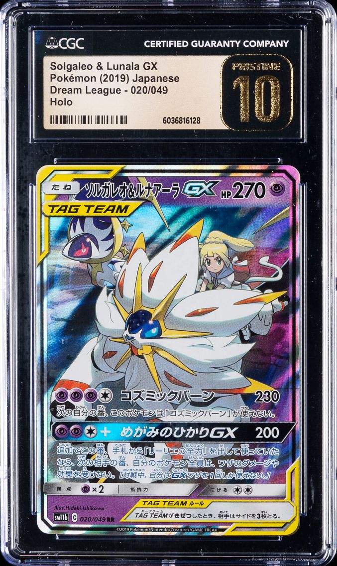 2019 #020 Solgaleo & Lunala GX CGC 10 Pristine Japanese Sun & Moon Dream League Pokemon