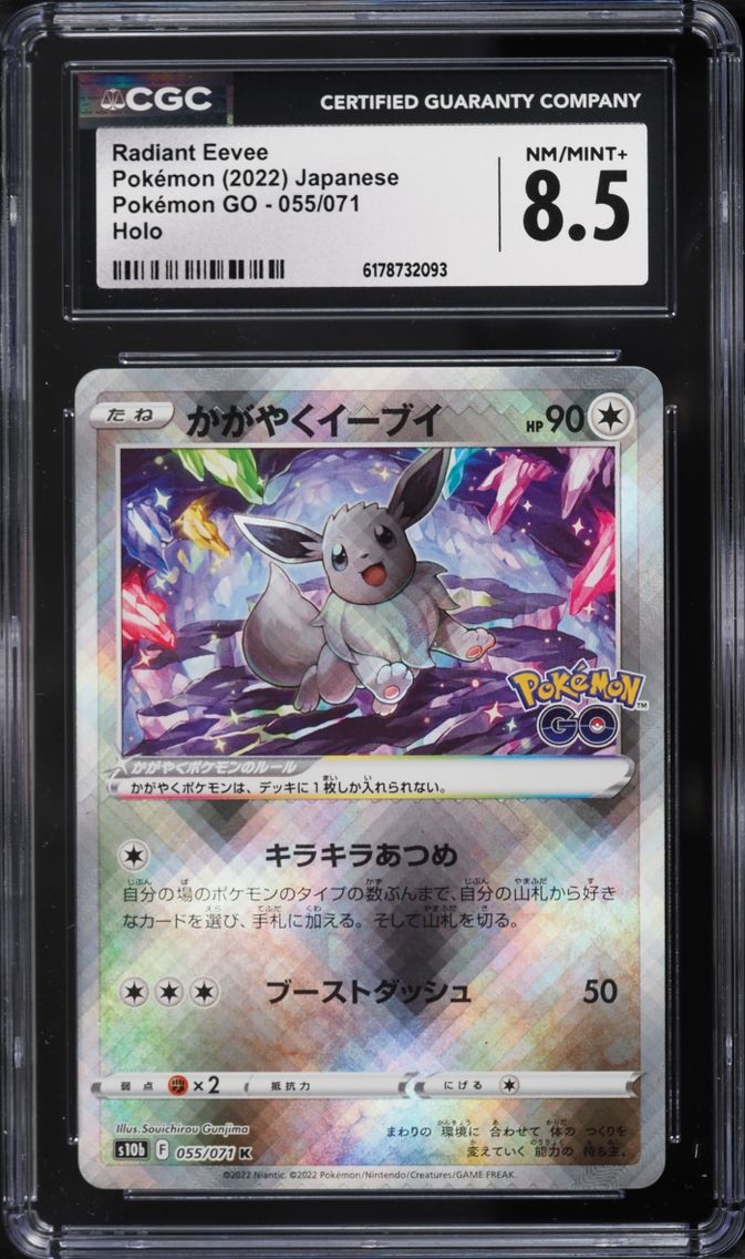 2022 Pokemon Japanese Sword & Shield GO Holo Radiant Eevee #55 CGC 8.5 NM-MT+
