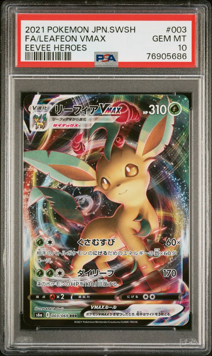 2021 #003 Full Art/Leafeon Vmax PSA 10 Japanese Sword & Shield Eevee Heroes