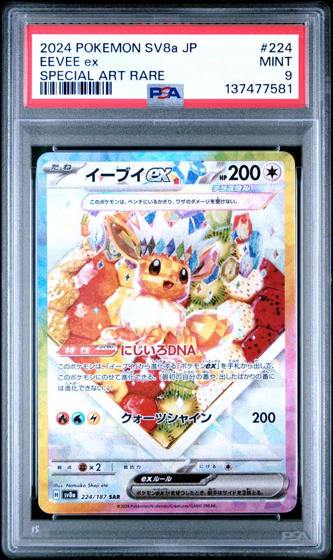 2024 #224 Eevee EX PSA 9 Japanese Sv8a-Terastal Fest EX Pokemon