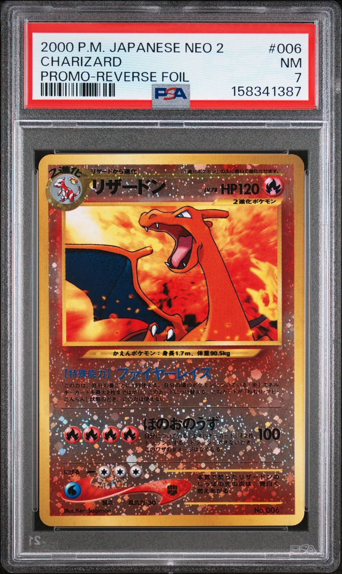 2000 #006 Charizard PSA 7 Japanese Neo 2 Promo