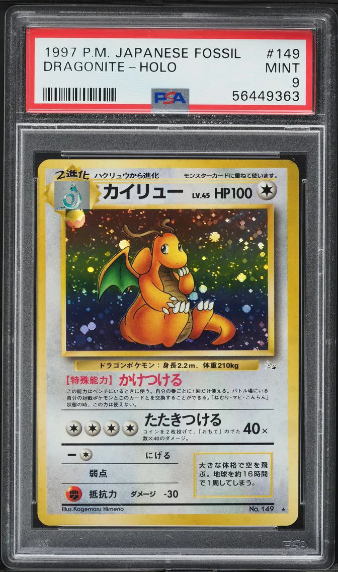 1997 #149 Dragonite-Holo PSA 9 Japanese Fossil Pokemon