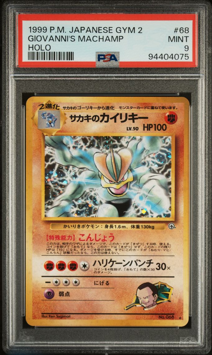 1999 #68 Giovanni's Machamp-Holo PSA 9 Japanese Gym 2