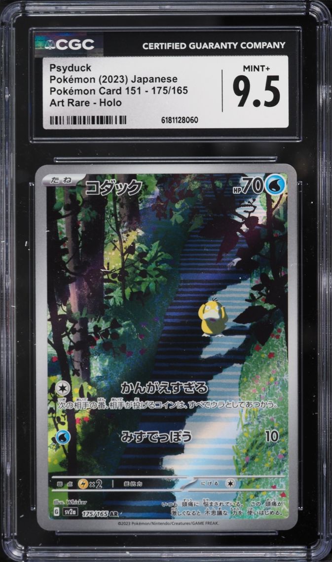 2023 Pokemon Japanese Scarlet & Violet 151 AR Psyduck #175 CGC 9.5 MINT+