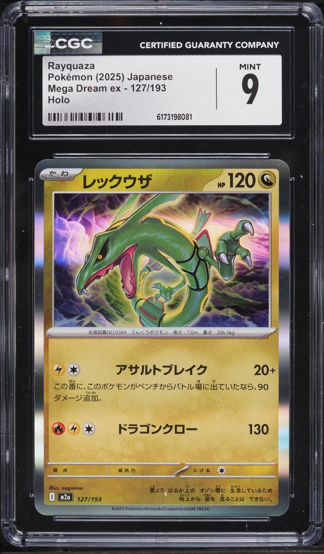 2025 Pokemon Japanese Mega Dream Ex Holo Rayquaza #127 CGC 9 MINT