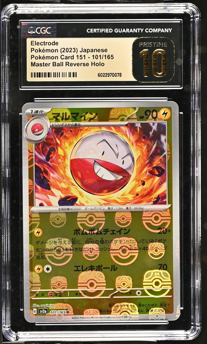 2023 #101 Electrode Master Ball Reverse Holo CGC 10 Pristine Pokemon Card 151 - sv2a - Japanese